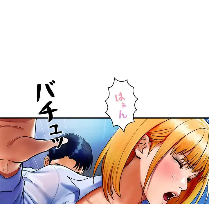 ロイヤルファミリー 第2話 - 58