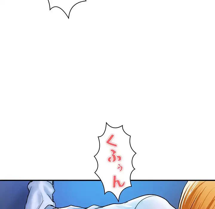 ロイヤルファミリー 第2話 - 70