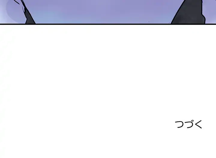 ロイヤルファミリー 第2話 - 181