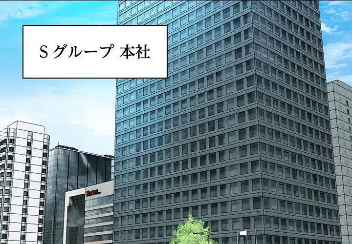 ロイヤルファミリー 第3話 - 2