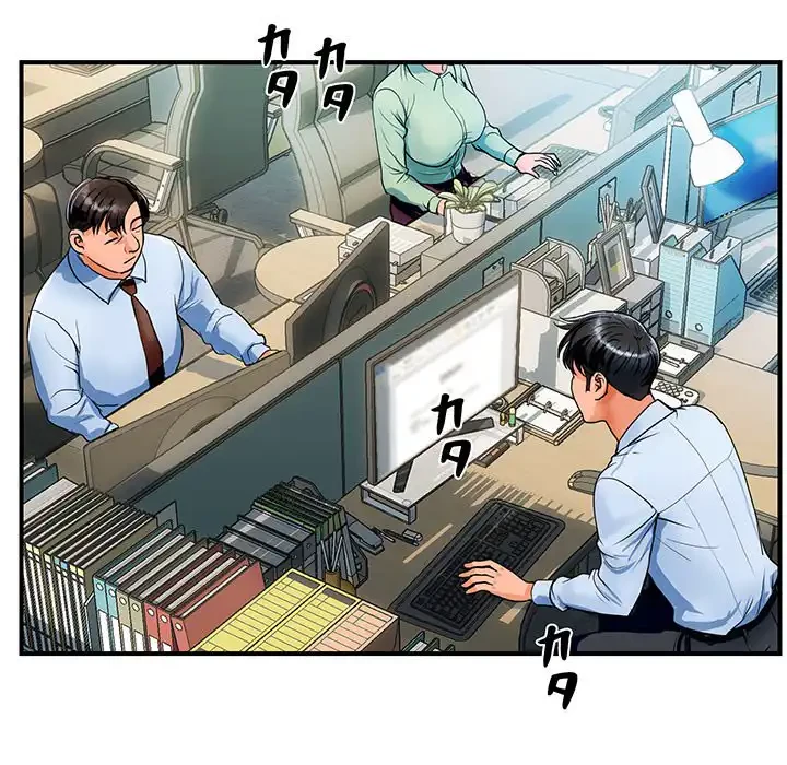 ロイヤルファミリー 第3話 - 5