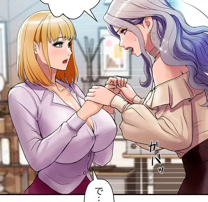 ロイヤルファミリー 第3話 - 118