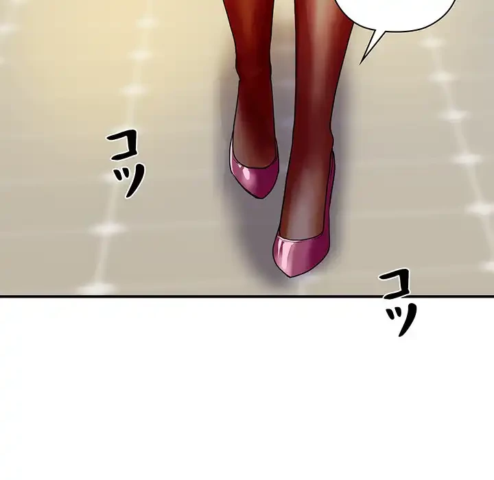 ロイヤルファミリー 第3話 - 133