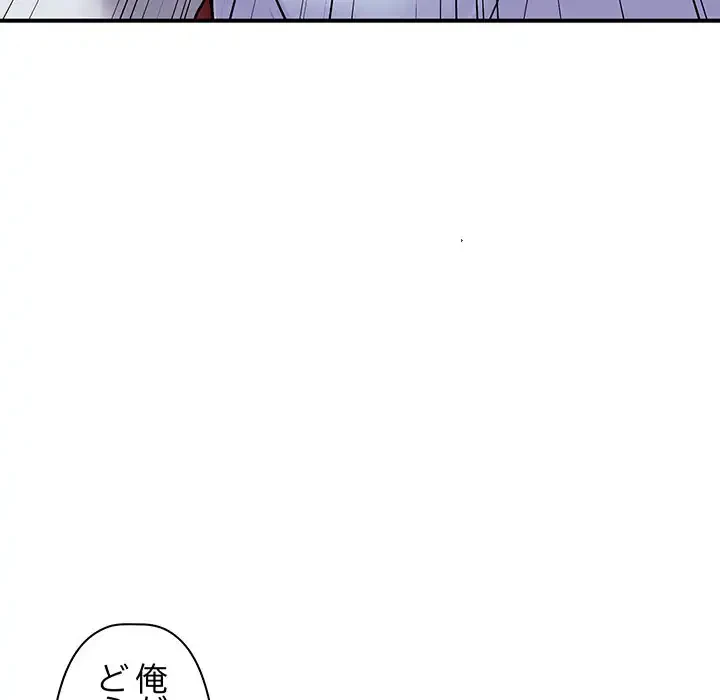 ロイヤルファミリー 第4話 - 53