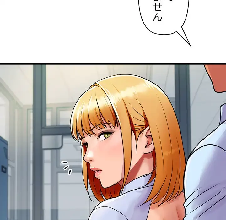 ロイヤルファミリー 第4話 - 64