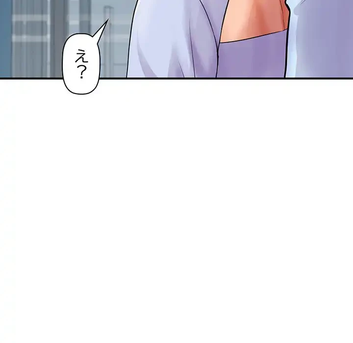 ロイヤルファミリー 第4話 - 65