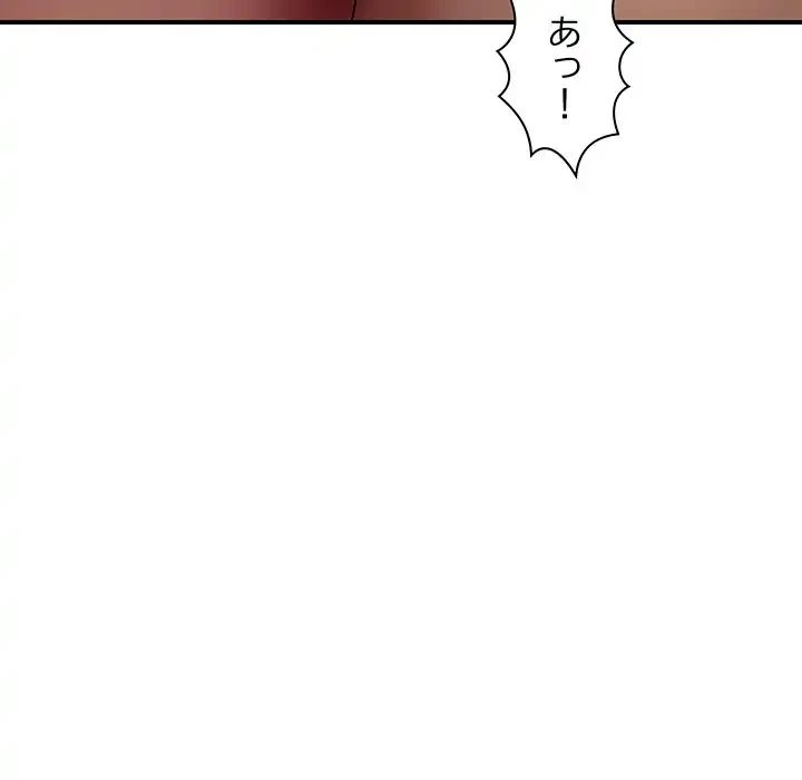 ロイヤルファミリー 第4話 - 83