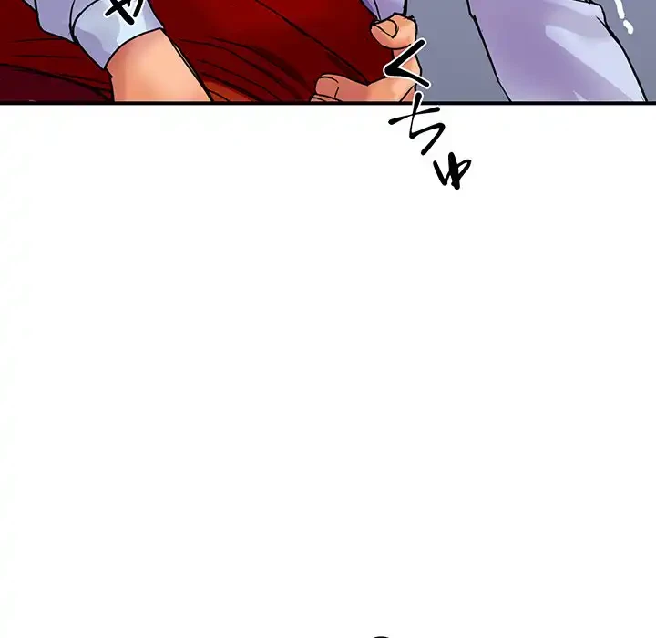 ロイヤルファミリー 第4話 - 93