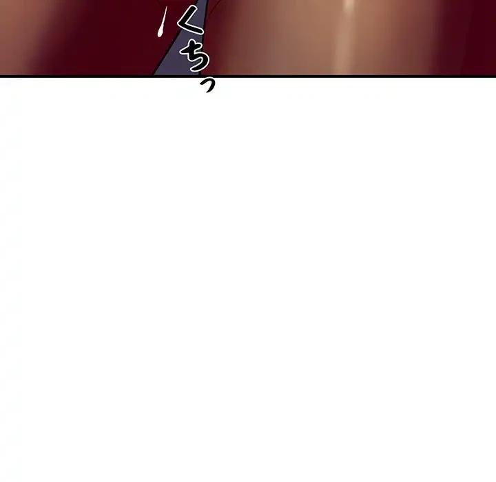 ロイヤルファミリー 第4話 - 100