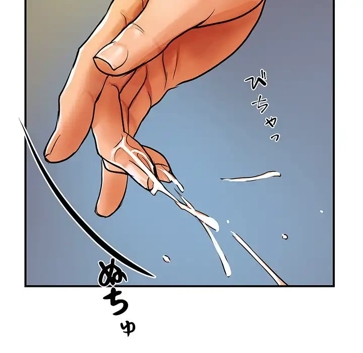 ロイヤルファミリー 第4話 - 102