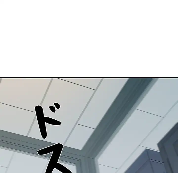 ロイヤルファミリー 第4話 - 104