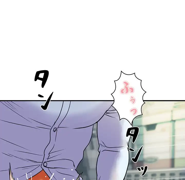 ロイヤルファミリー 第4話 - 140