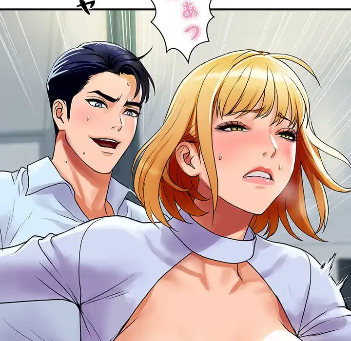 ロイヤルファミリー 第4話 - 147