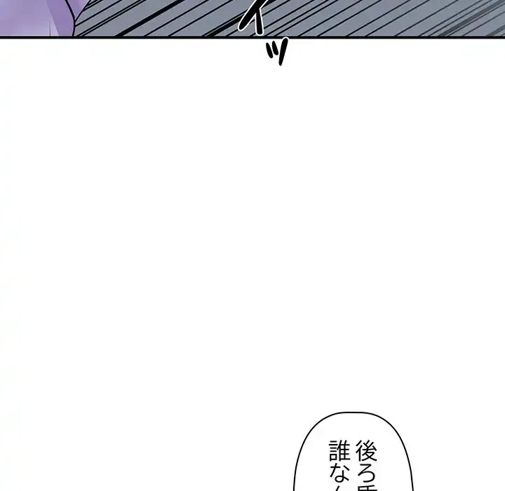 ロイヤルファミリー 第4話 - 164