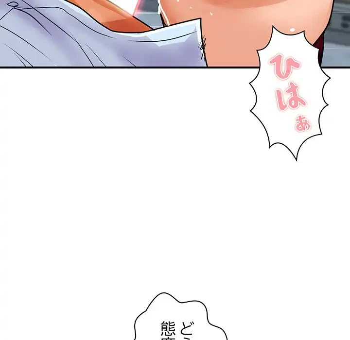 ロイヤルファミリー 第4話 - 170