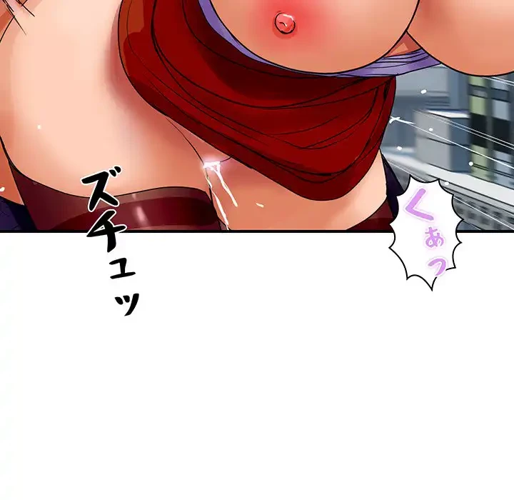 ロイヤルファミリー 第4話 - 180