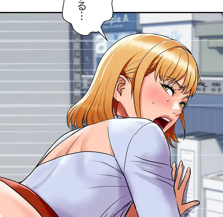 ロイヤルファミリー 第4話 - 185