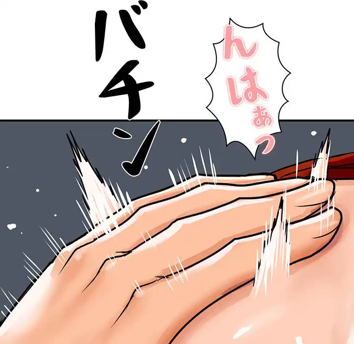 ロイヤルファミリー 第4話 - 191