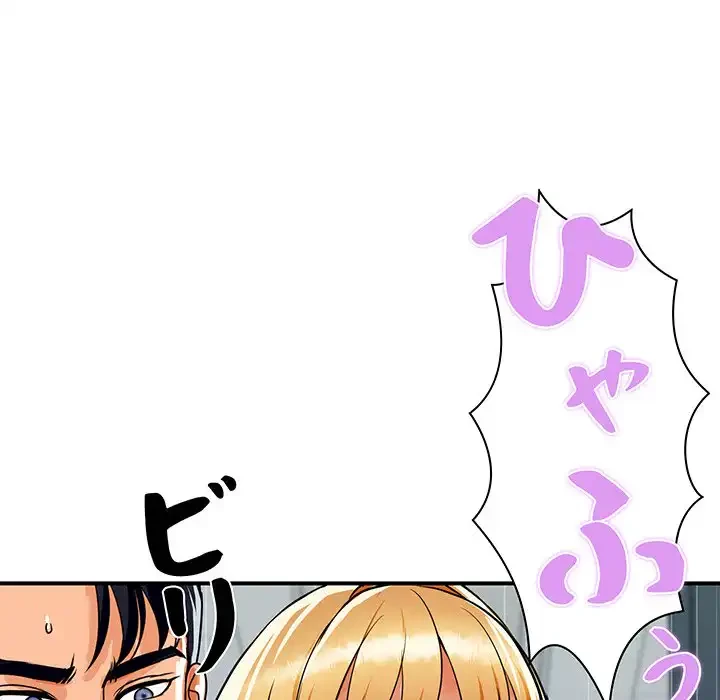 ロイヤルファミリー 第4話 - 194