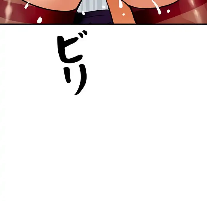 ロイヤルファミリー 第4話 - 197