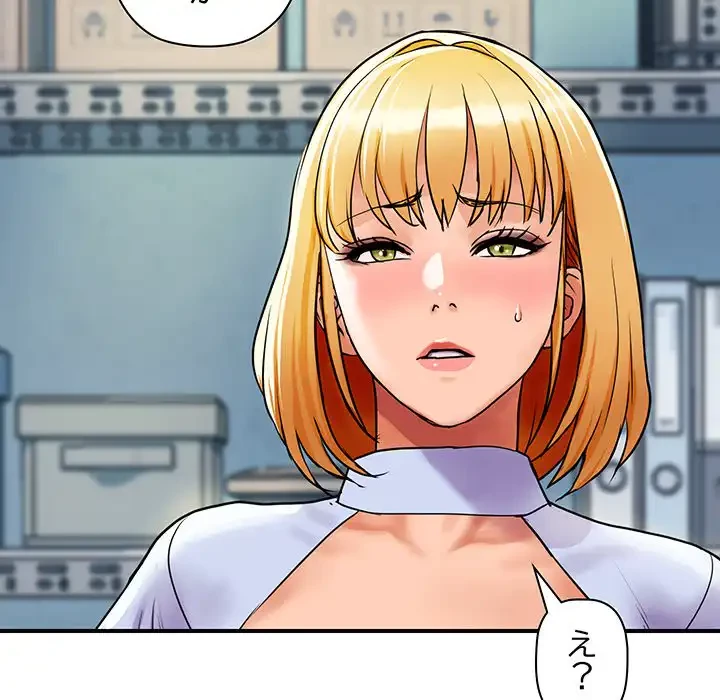 ロイヤルファミリー 第4話 - 214