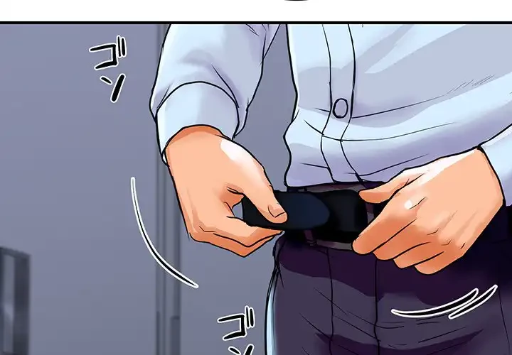 ロイヤルファミリー 第5話 - 2