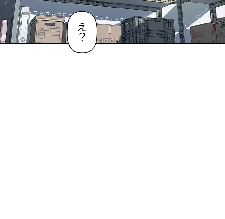 ロイヤルファミリー 第5話 - 18