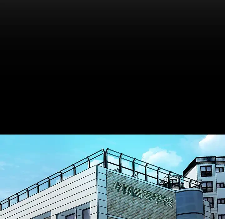 ロイヤルファミリー 第5話 - 55