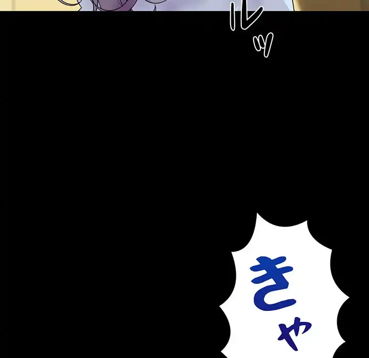 ロイヤルファミリー 第5話 - 72