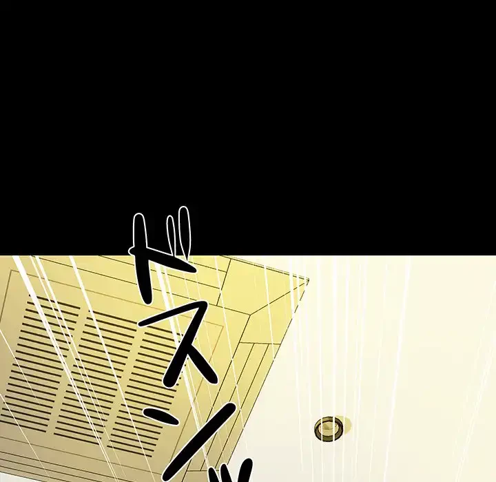 ロイヤルファミリー 第5話 - 83