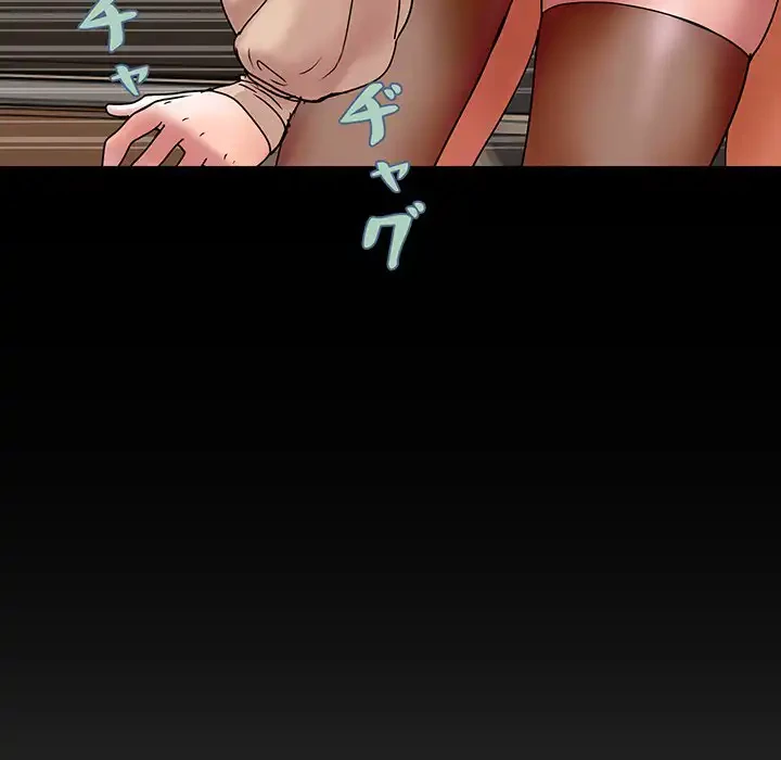 ロイヤルファミリー 第5話 - 108