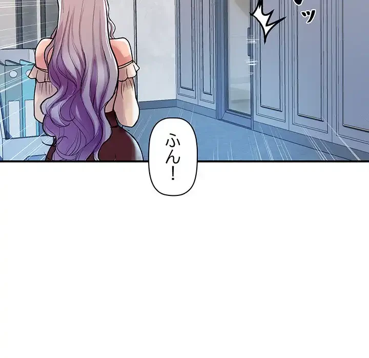 ロイヤルファミリー 第5話 - 137