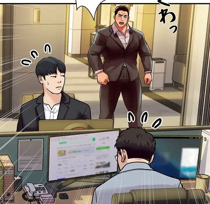 ロイヤルファミリー 第5話 - 148