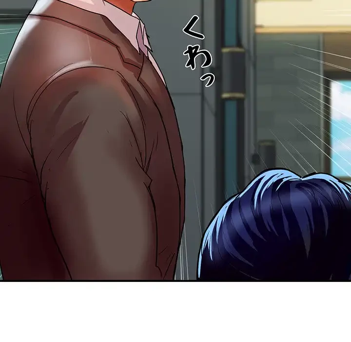 ロイヤルファミリー 第5話 - 154