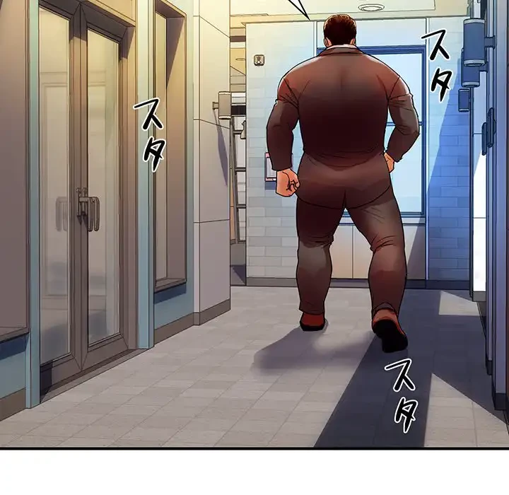 ロイヤルファミリー 第5話 - 159