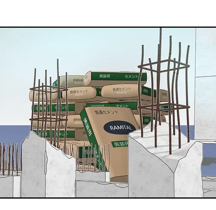 ロイヤルファミリー 第5話 - 175