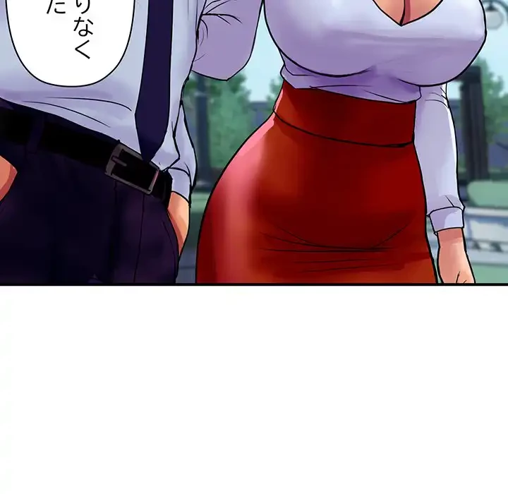 ロイヤルファミリー 第5話 - 188