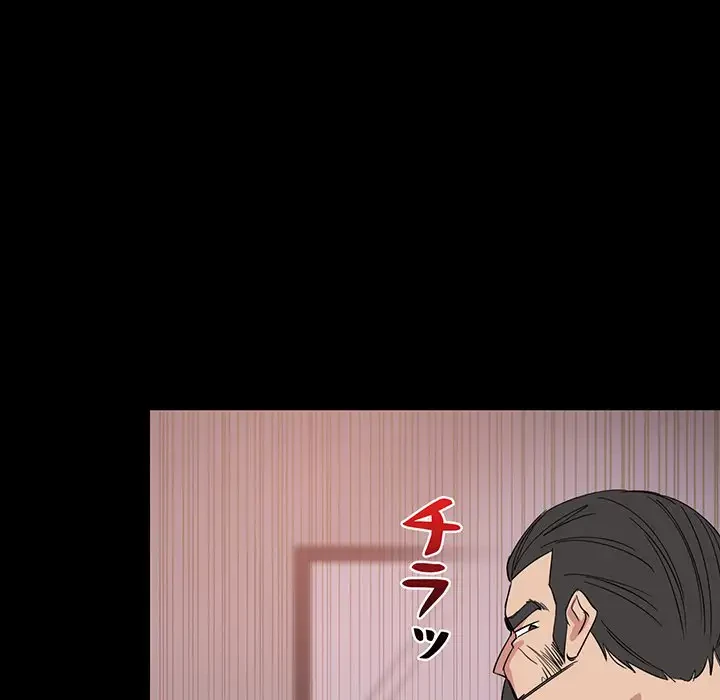 これぞ成績アップの必勝法 第1話 - 87