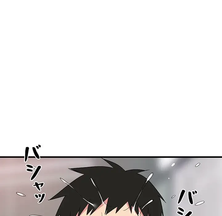 これぞ成績アップの必勝法 第2話 - 20