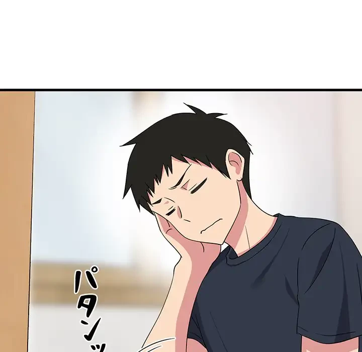 これぞ成績アップの必勝法 第2話 - 105
