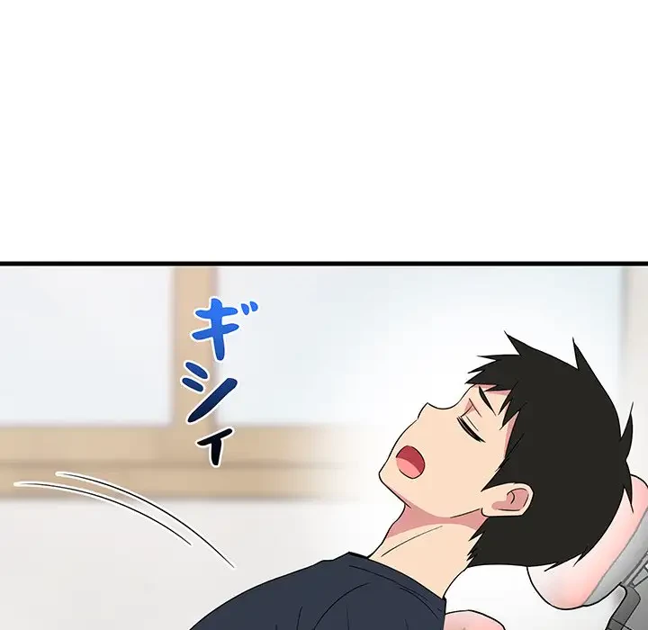 これぞ成績アップの必勝法 第2話 - 107