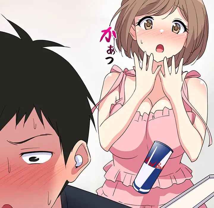 これぞ成績アップの必勝法 第2話 - 164