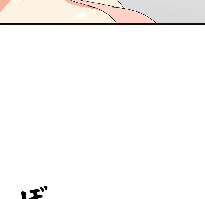 これぞ成績アップの必勝法 第5話 - 28