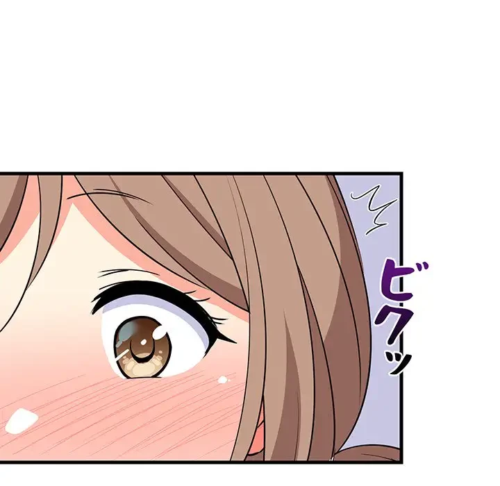 これぞ成績アップの必勝法 第5話 - 56