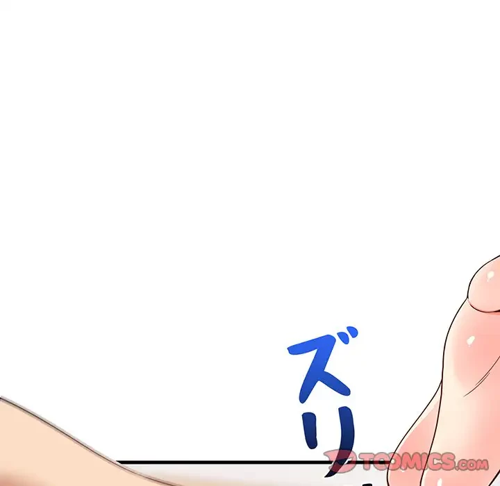 これぞ成績アップの必勝法 第5話 - 57