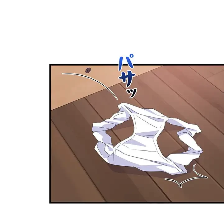 これぞ成績アップの必勝法 第5話 - 63