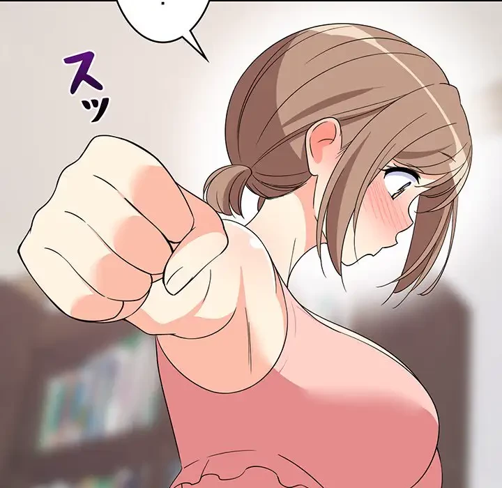 これぞ成績アップの必勝法 第5話 - 84