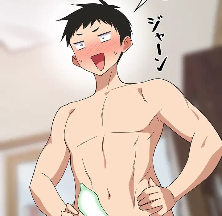 これぞ成績アップの必勝法 第5話 - 99