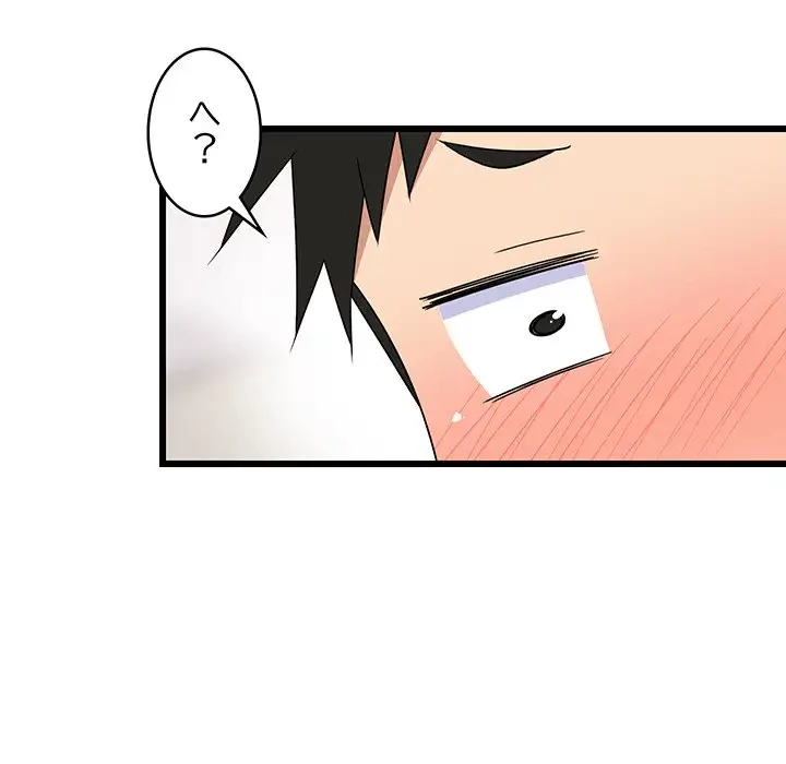 これぞ成績アップの必勝法 第5話 - 101