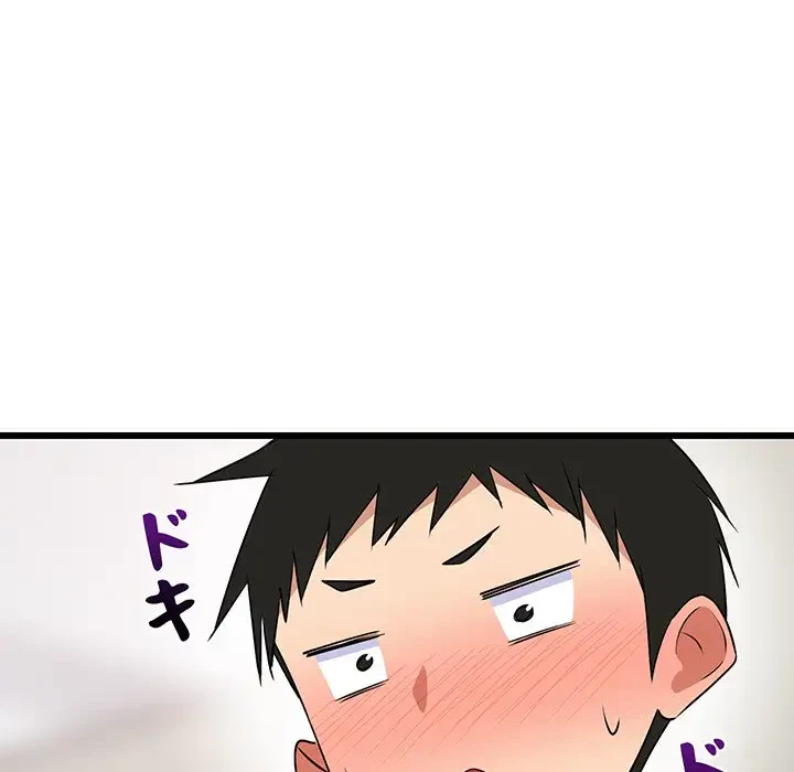 これぞ成績アップの必勝法 第5話 - 107